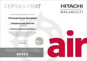 Hitachi RAK-35RPE / RAC-35WPE