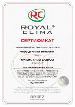 Royal Clima RCI-RSN75HN