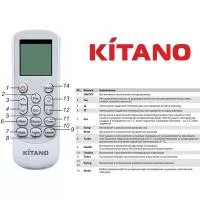 Kitano KRD-Walli-18